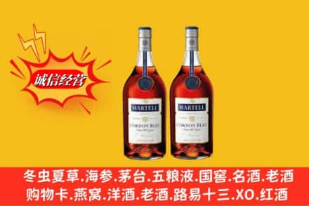 连云港回收洋酒蓝带价格